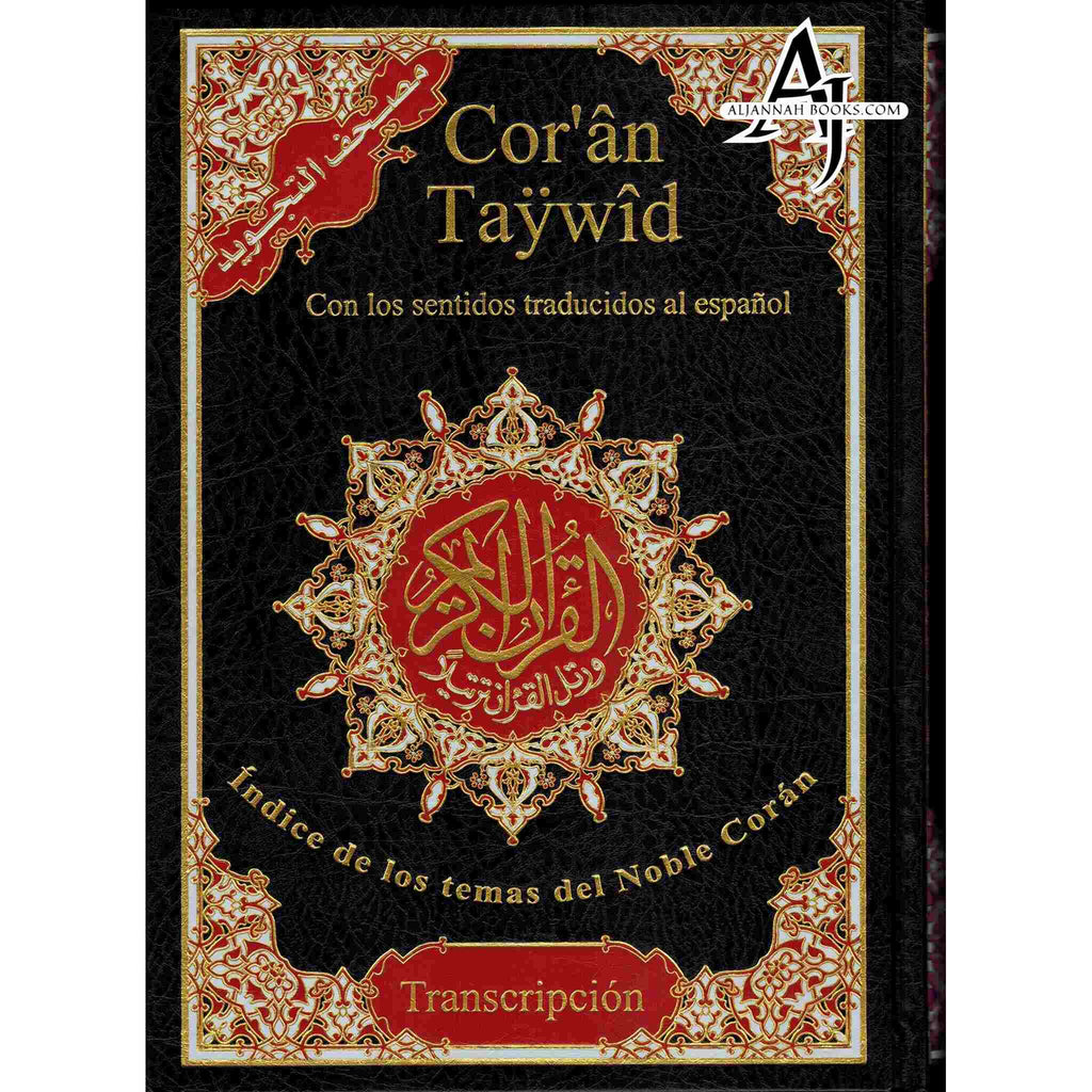 Tajweed Quran in Arabic. The size is 17/24 cm. QR