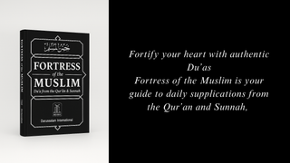 Fortress of the Muslim