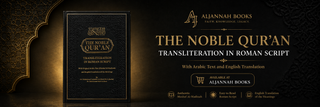 Quran in Roman English: A Simple Guide to Reading Quran with Roman Transliteration