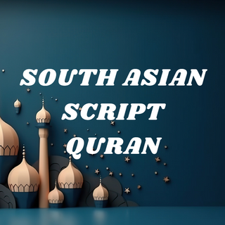 South Asian Script Quran