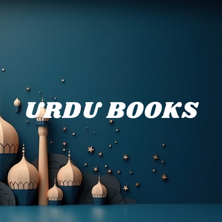 Urdu Books