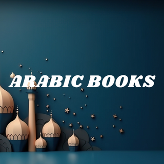 Arabic Books