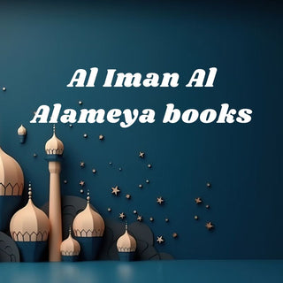 Al Iman Al Alameya books