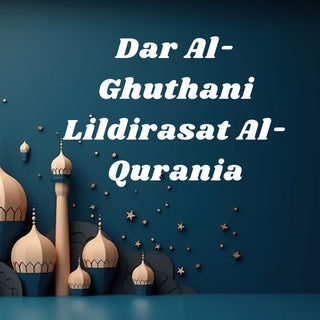 Dar Al-Ghuthani Lildirasat Al-Qurania