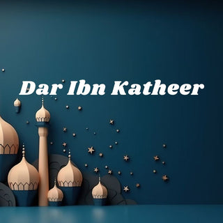 Dar Ibn Katheer