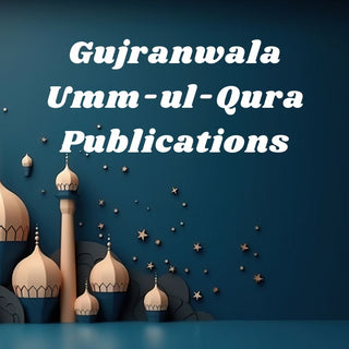 Gujranwala Umm-ul-Qura Publications