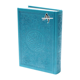 Al Quran Al Kareem (Rainbow Quran in beautiful different leather cover) Medium Size (Dar Aldoaa)