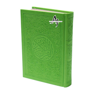 Al Quran Al Kareem (Rainbow Quran in beautiful different leather cover) Medium Size (Dar Aldoaa)