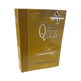 The Meanings of The Quran (English Meanings and Notes) (Saheeh International) ( Pocket plus Soft Cover)