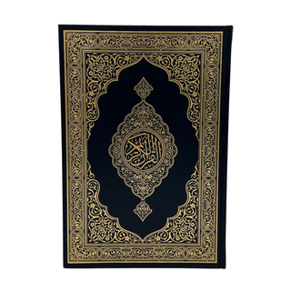Quran Mushaf Madinah king Fahad Print Jawamee (20 x 29 cm)