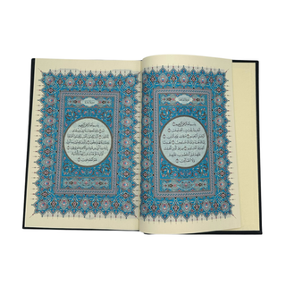 Quran Mushaf Madinah king Fahad Print Jawamee (20 x 29 cm)