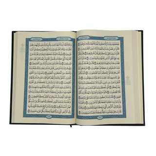 Quran Mushaf Madinah king Fahad Print Jawamee (20 x 29 cm)