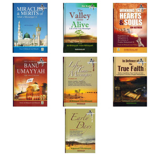 Al-bidayah Wan Nihayah English (7 Book Set) البداية والنهاية By Hafiz Ibn Kathir