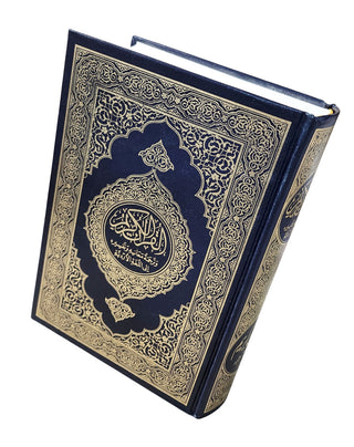 Mushaf Madinah-Al Quran Al-Kareem(Cream Paper-Medium size) Translation of The Meanings of The Noble Quran in The Urdu Language.