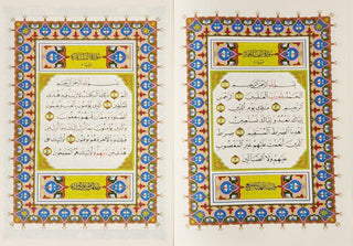 Al Quran Al Kareem in 30 Separate Parts Set Leather Case-Uthmani Script (Dar Al Bashair) (Arabic Only)