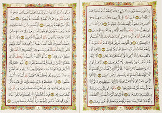 Al Quran Al Kareem in 30 Separate Parts Set Leather Case-Uthmani Script (Dar Al Bashair) (Arabic Only)