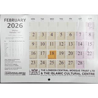 2026 Islamic Calendar - Hijri 1447-1448