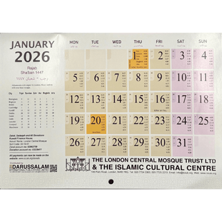 2026 Islamic Calendar - Hijri 1447-1448