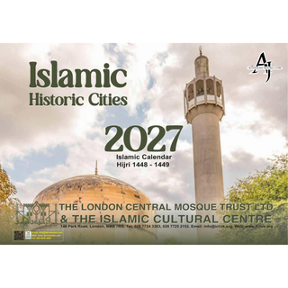 2027 Islamic Historic Cities Calendar – Hijri 1448–1449 with Prayer Times