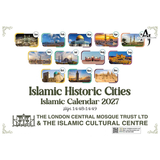 2027 Islamic Historic Cities Calendar – Hijri 1448–1449 with Prayer Times