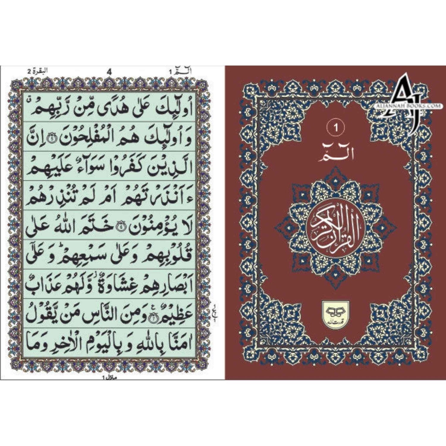 30 Para Set, Indo-Pak Script