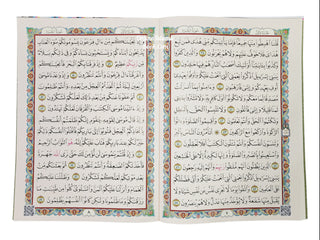 Al Quran Al Kareem in 30 Separate Parts Set Leather Case-Uthmani Script (Dar Al Bashair) (Arabic Only) Large Size,Mushaf Jawami,