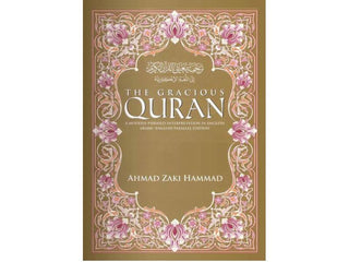 The Gracious Qur'an: A Modern Phrased Interpretation in English (Arabic -English Parallel Edition) By Ph.D. Ahmad Zaki Hammad