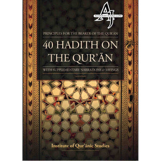 40 Hadith On The Quran (With Supplementary Narrations & Sayings) By A.B al-Mehri