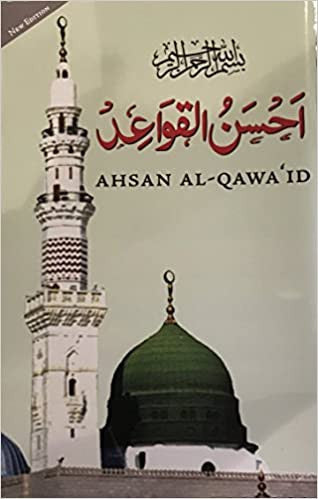 Ahsanul Qawaaid