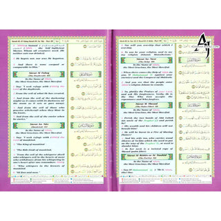 Translation of the Meanings of The Noble Quran in the English Language Tajweed Quran