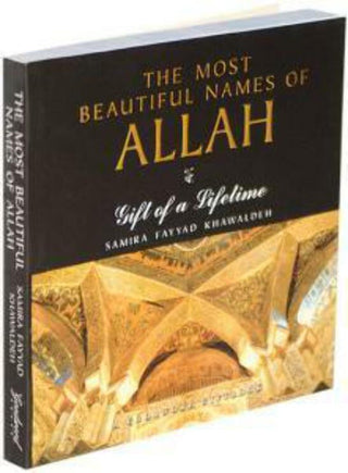 The Most Beautiful Names of Allah (PB) By Samira Fayyad Khawaldeh