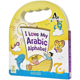 I Love My Arabic Alphabet (With Face Pictures) (Simple Board Book No Sound)