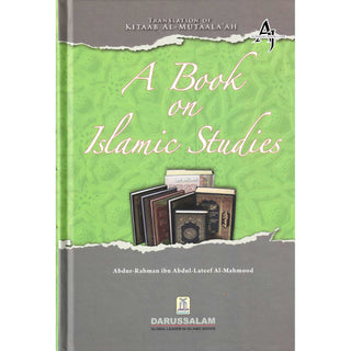 A Book on Islamic Studies By Abdur-Rahman Al-Mahmood