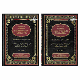 A Commentary On Nuzhatun Nazar Fi Tawdeehi Nukhbatil Fikr of Hafiz Ibn Hajar Al Asqalani (2 volume set) By Suhaib Sirajudin