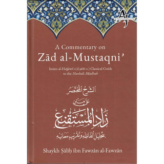 A Commentary On Zad Al-Mustaqni By Salih Fauzan Al-Fawzan