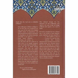 A Commentary On Zad Al-Mustaqni By Salih Fauzan Al-Fawzan