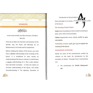 A Commentary on Introduction to the Principles of Tafsir: Muqaddamah Fi Usool Tafseer By Ibn Taymiyyah