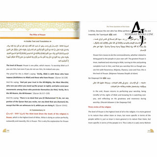 A Commentary on The Three Questions Of The Grave By Shaikh Muhammad Ibn Abdul Wahhab R.A