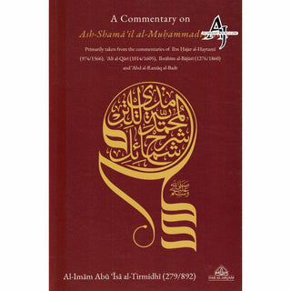 A Commentary on the Depiction of Prophet Muhammad: al-Shama'il al-Muhammadiyyah