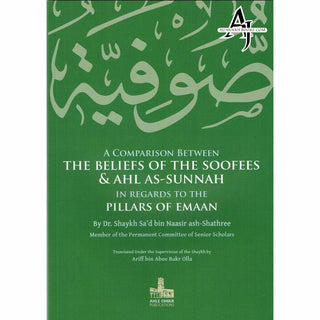 A Comparison Between The Beliefs of The Soofees & Ahl Sunnah in Regards to Pillars of Emaan By Shaikh Sa’d al-Shathree