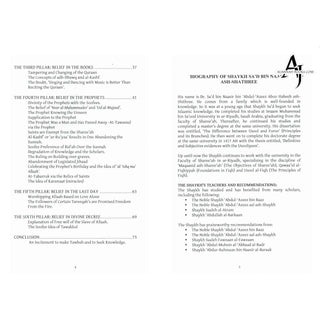 A Comparison Between The Beliefs of The Soofees & Ahl Sunnah in Regards to Pillars of Emaan By Shaikh Sa’d al-Shathree
