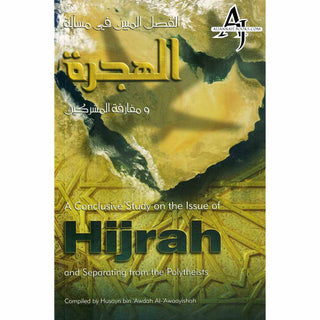 A Conclusive Study on the Issue of Hijrah and Separating from the Polytheists By Husayn bin 'Awdah Al-'Awaayishah