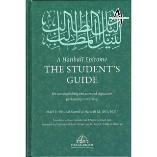 A Hanbali Epitome: The Student's Guide For Accomplishing The Pursued Objectives Pertaining to Worship By Mar'i Yusuf al-Karmi al-Hanbali