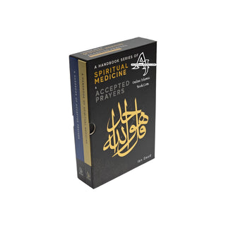 A Handbook Series of Spiritual Medicine and Accepted Prayers by Jamal Parekh (Ibn Daud) (Hardcover) Gift Box)