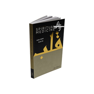 A Handbook Series of Spiritual Medicine and Accepted Prayers by Jamal Parekh (Ibn Daud) (Hardcover) Gift Box)