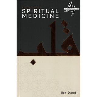 A Handbook of Spiritual Medicine by Jamal Parekh (Ibn Daud) Paperback