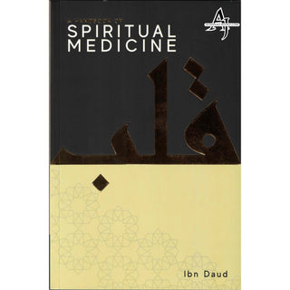 A Handbook of Spiritual Medicine By Jamal Parekh (Ibn Daud) Hardcover