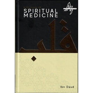 A Handbook of Spiritual Medicine By Jamal Parekh (Ibn Daud) Hardcover