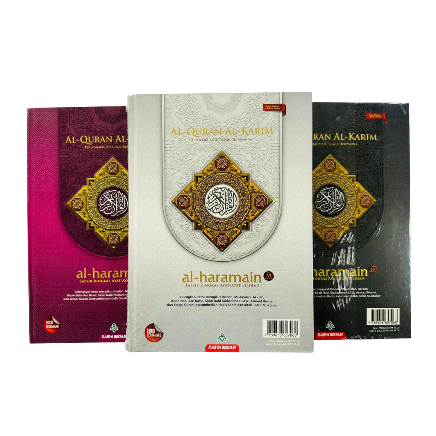 AL QURAN ARKARIM TERJEMAHAN & TAJWID BERWARNA B5 Medium Random colors