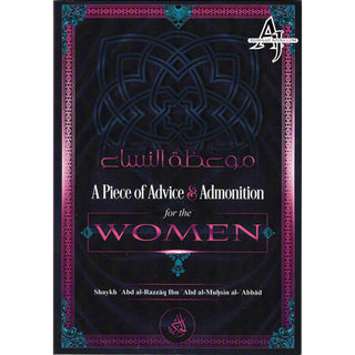 A Piece Of Advice & Admonition For The Women By Shaykh 'Abd al-Razzaq Ibn 'Abd al-Muhsin al-'Abbad